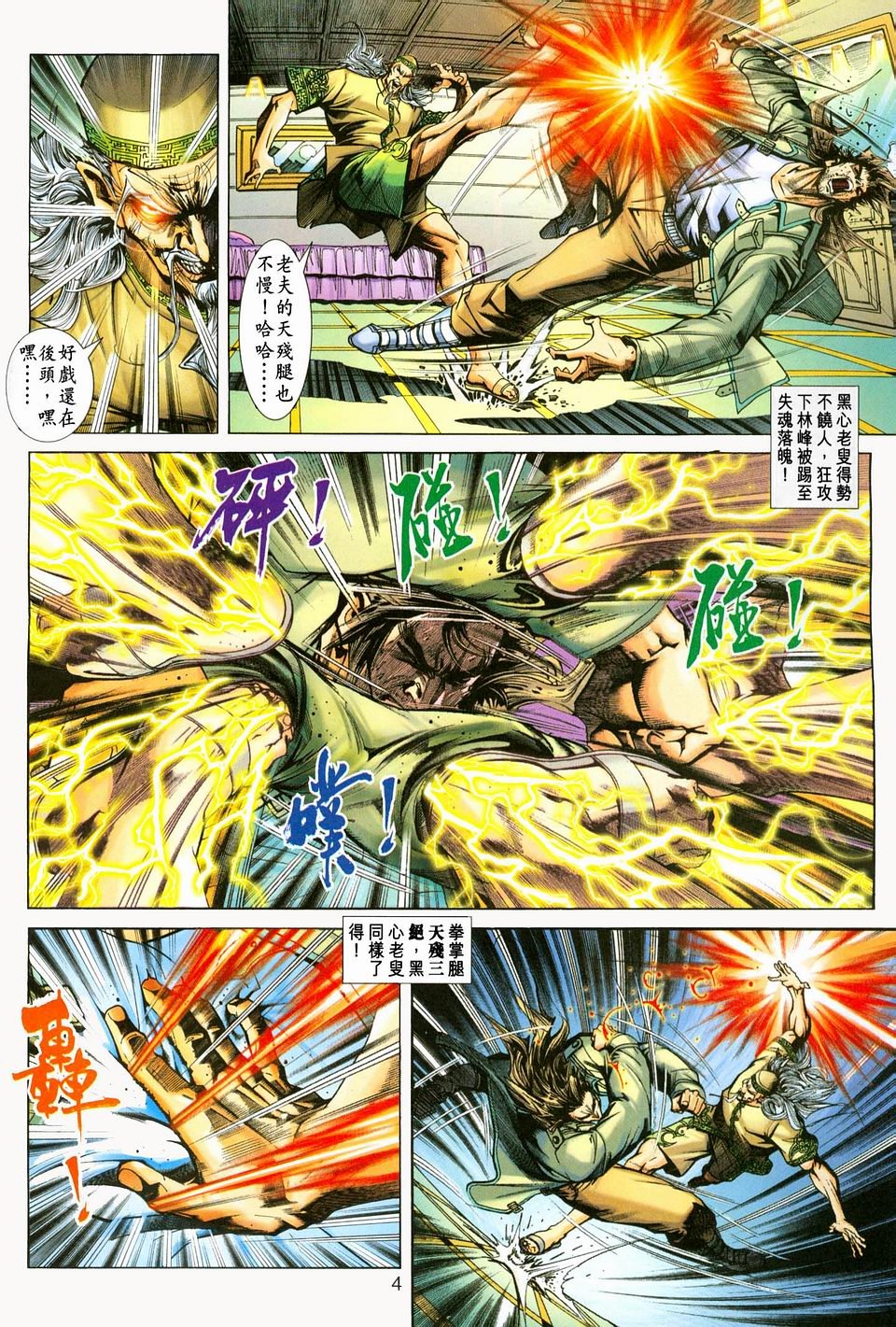 第226卷