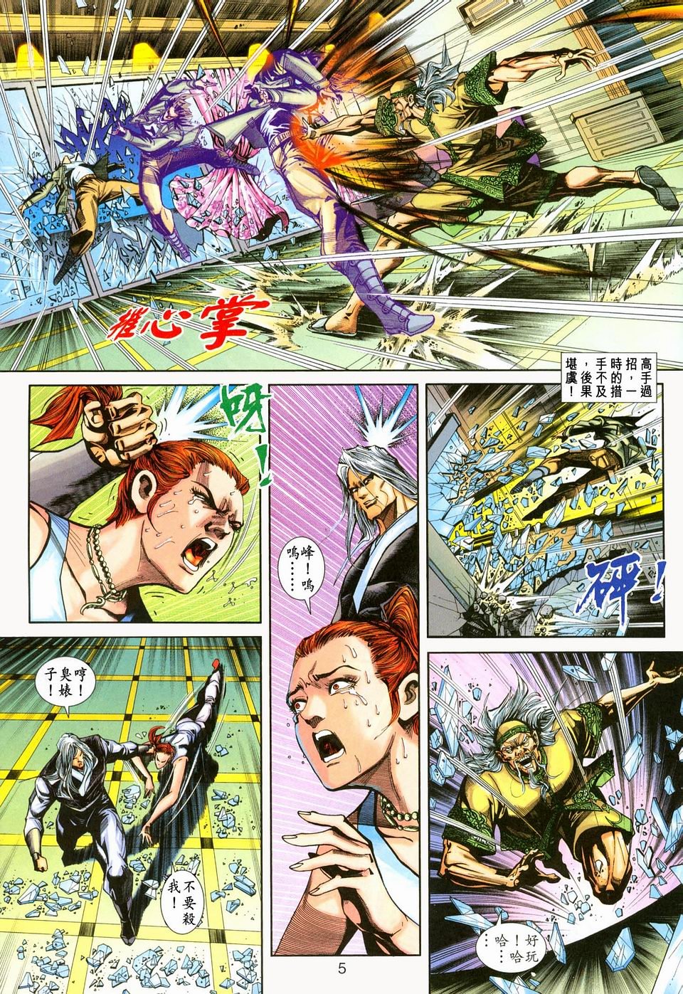 第226卷