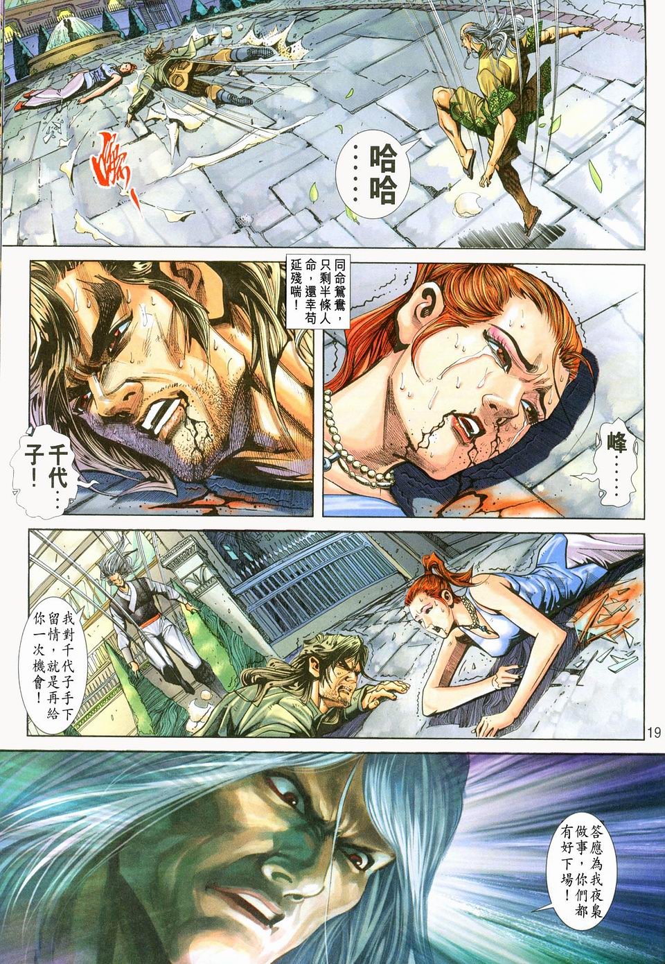 第226卷