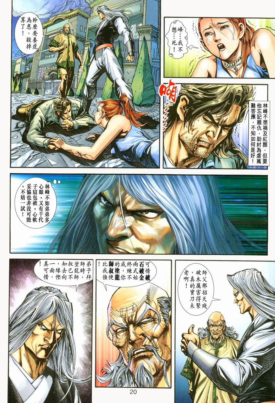 第226卷