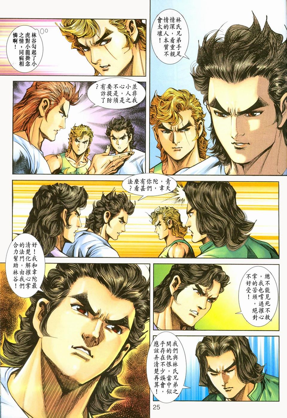 第226卷