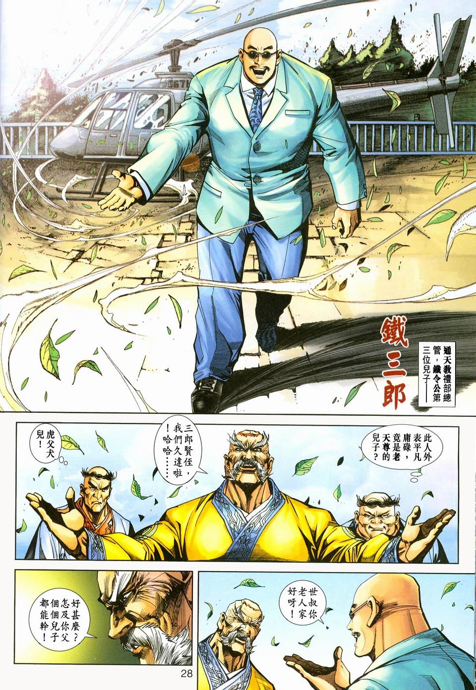 第226卷