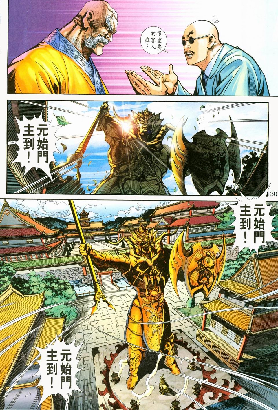 第226卷