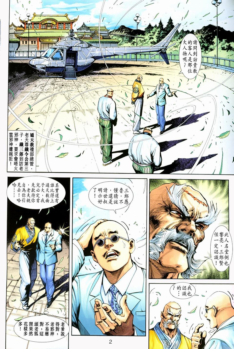 第227卷
