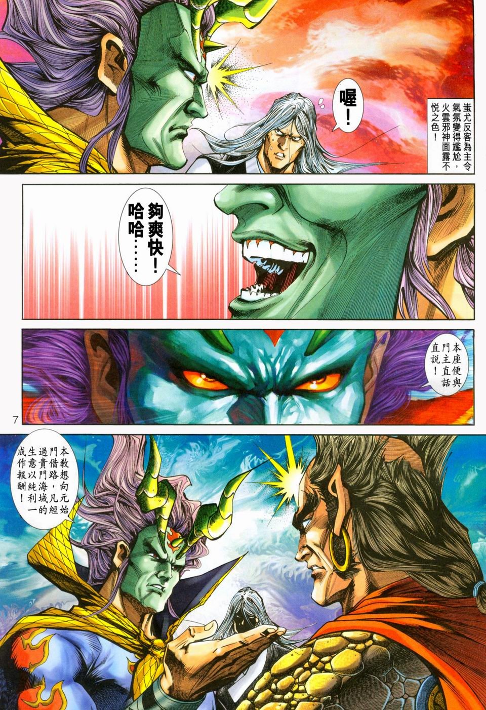 第227卷