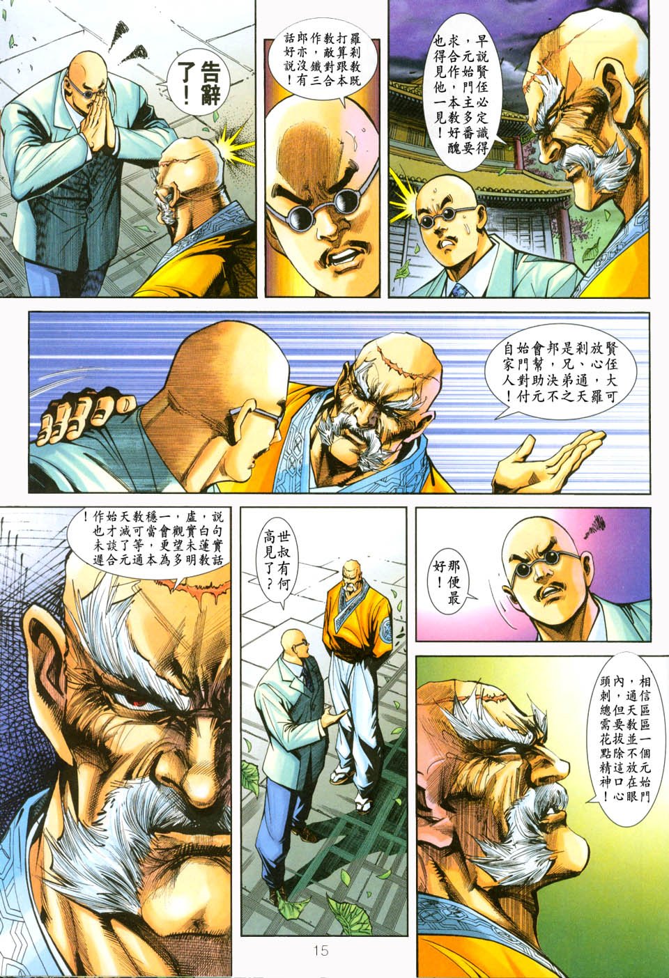 第227卷