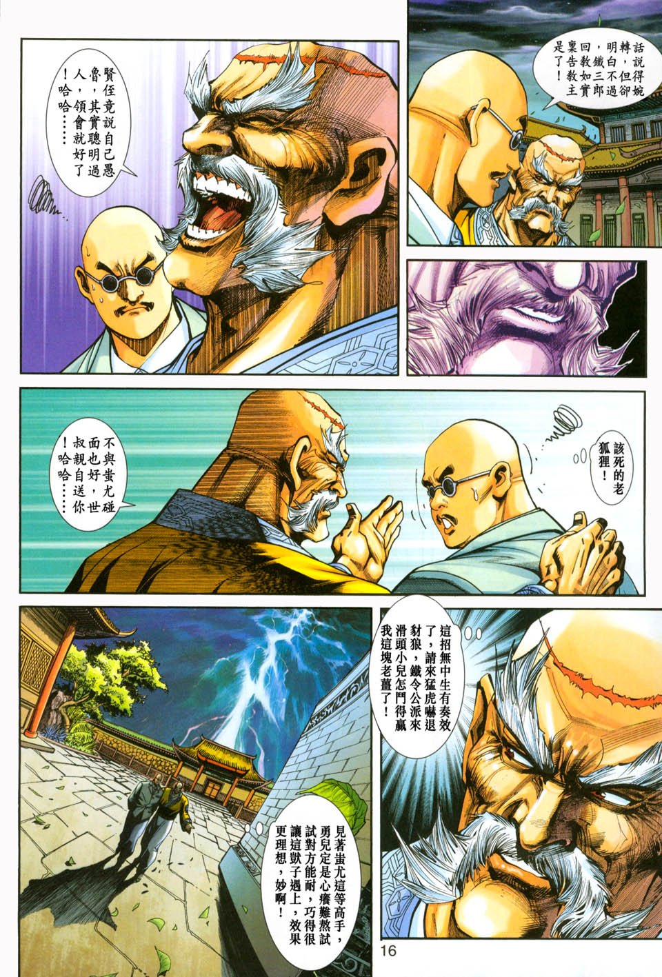 第227卷