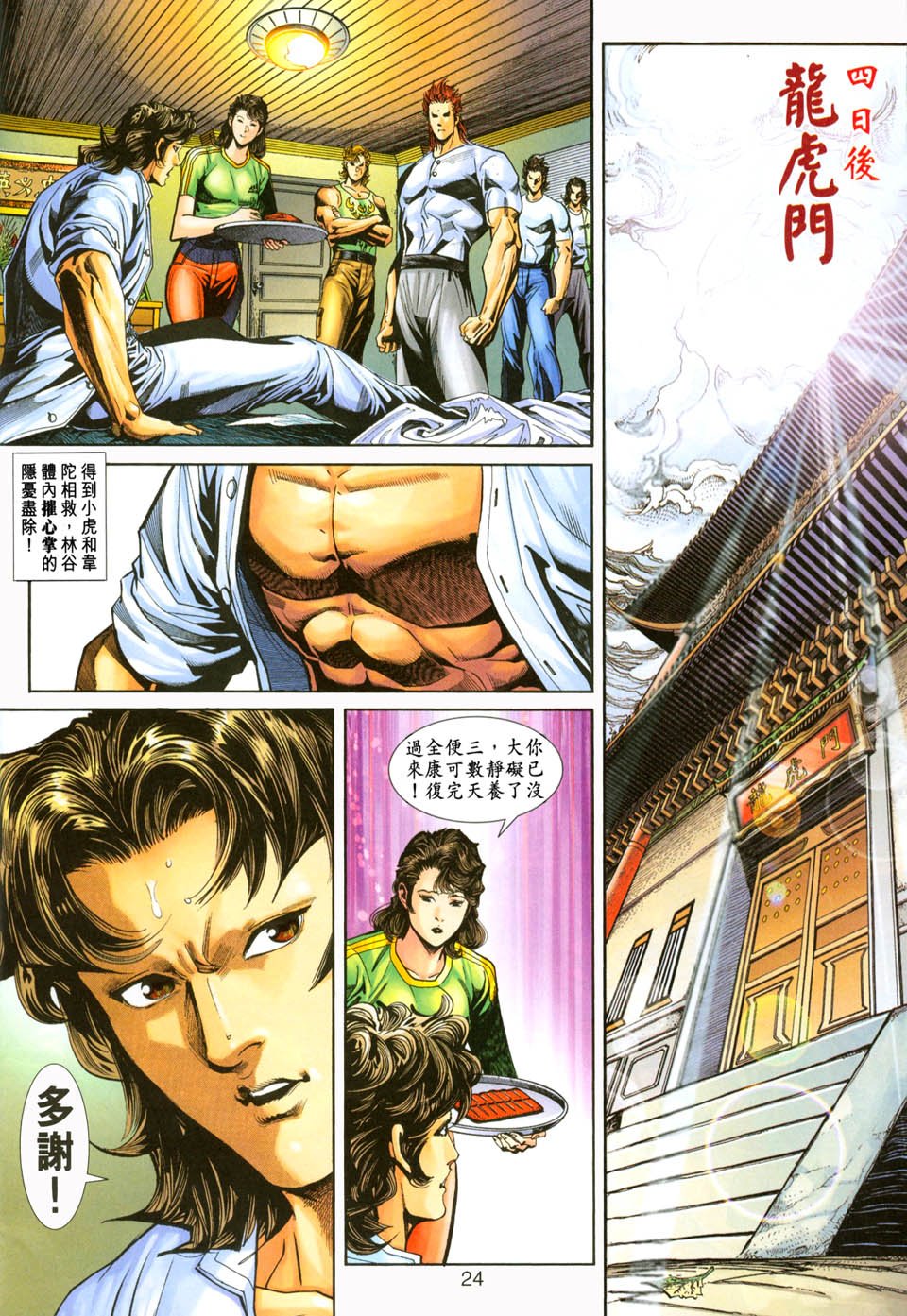 第227卷