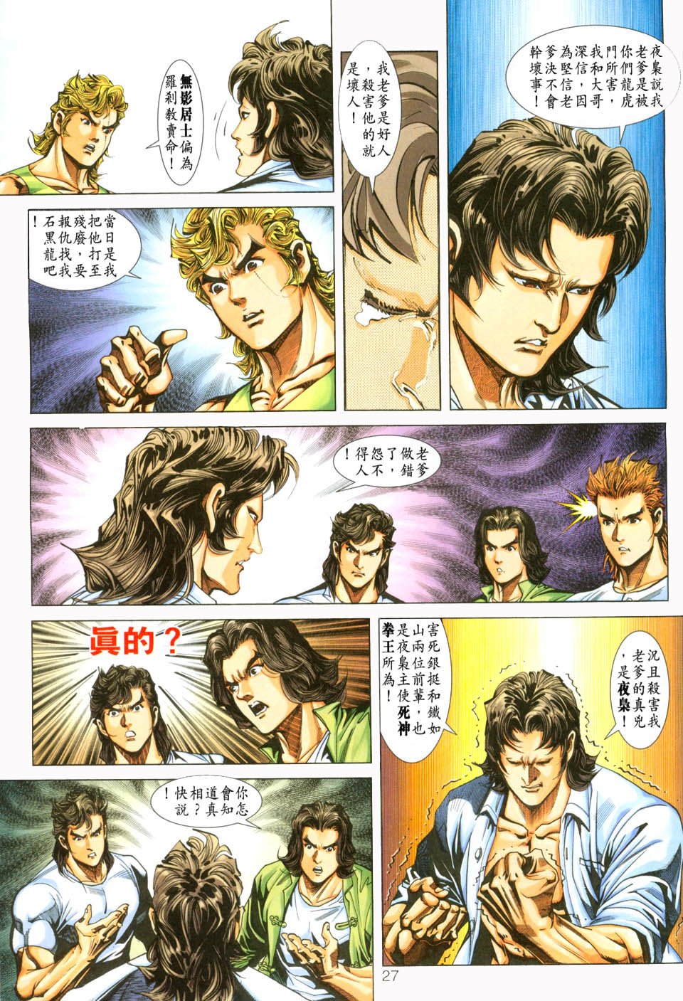 第227卷