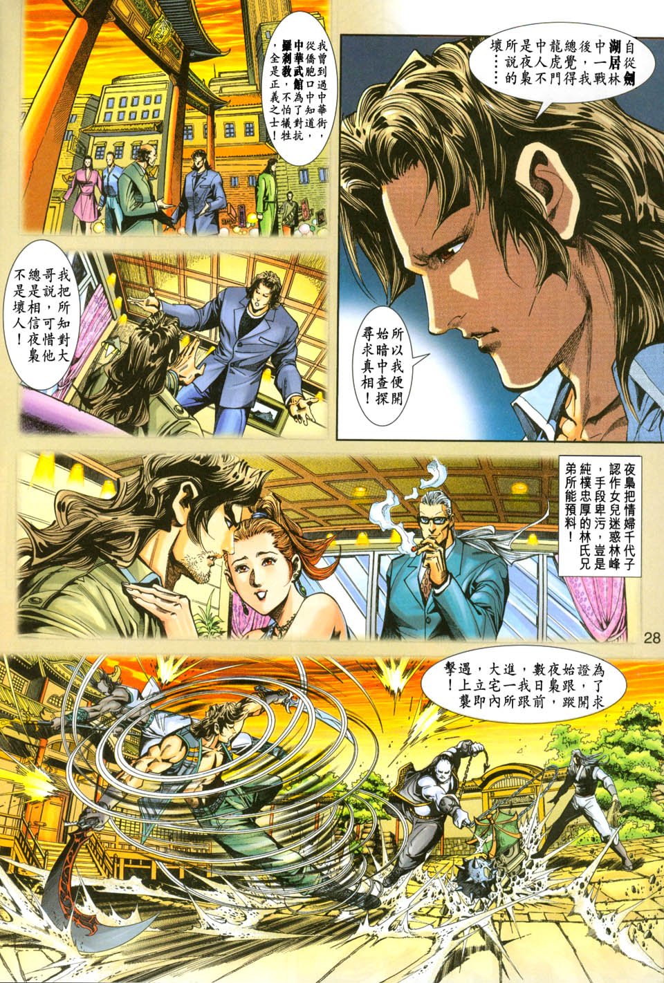 第227卷