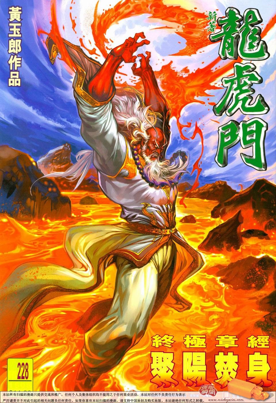 第228卷