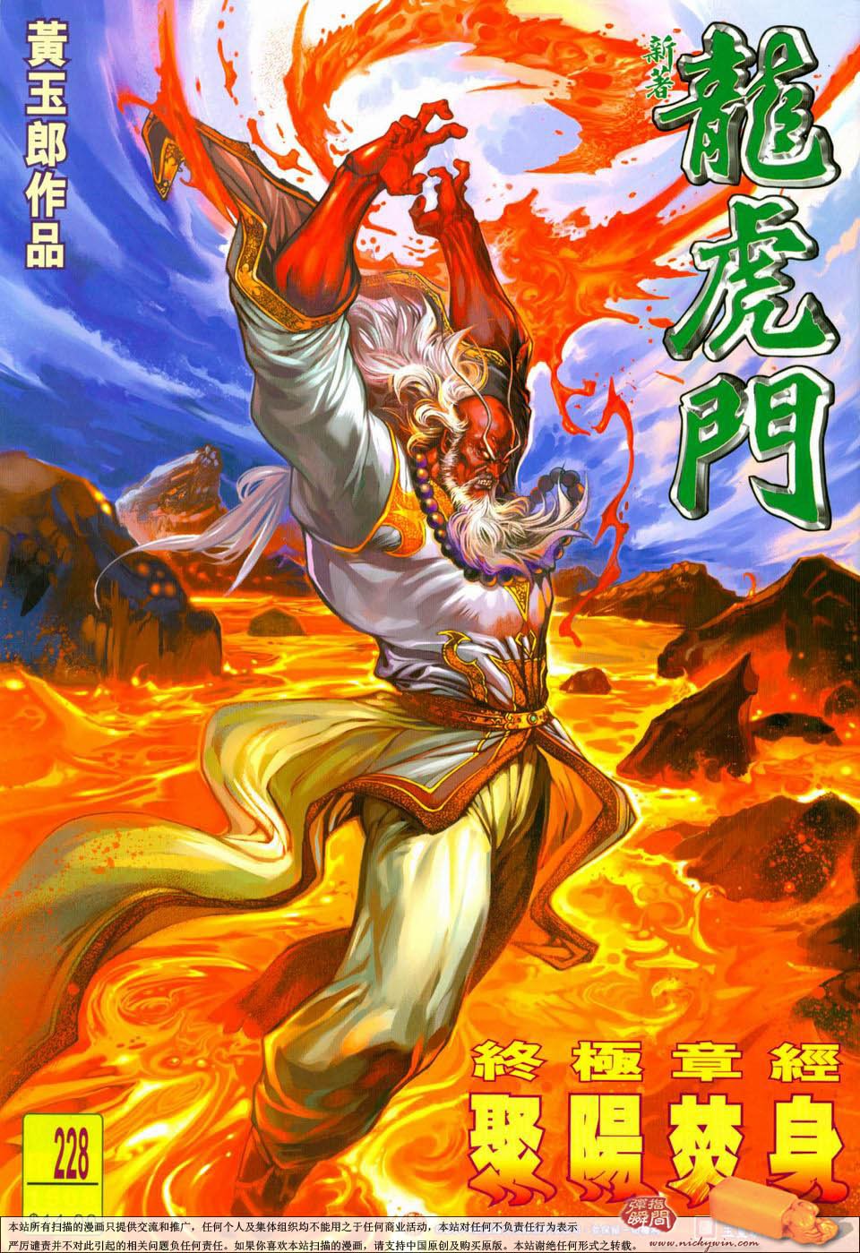 第228卷