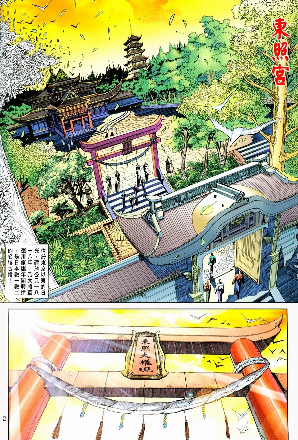 第228卷