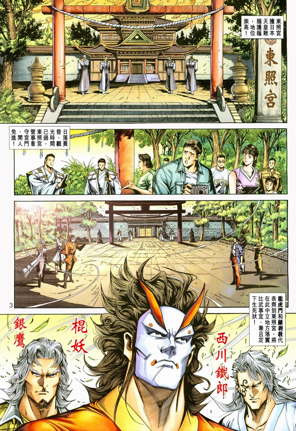 第228卷