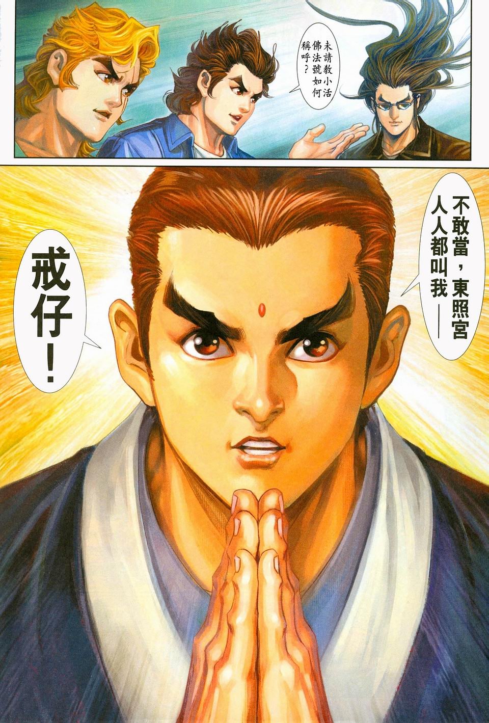 第228卷