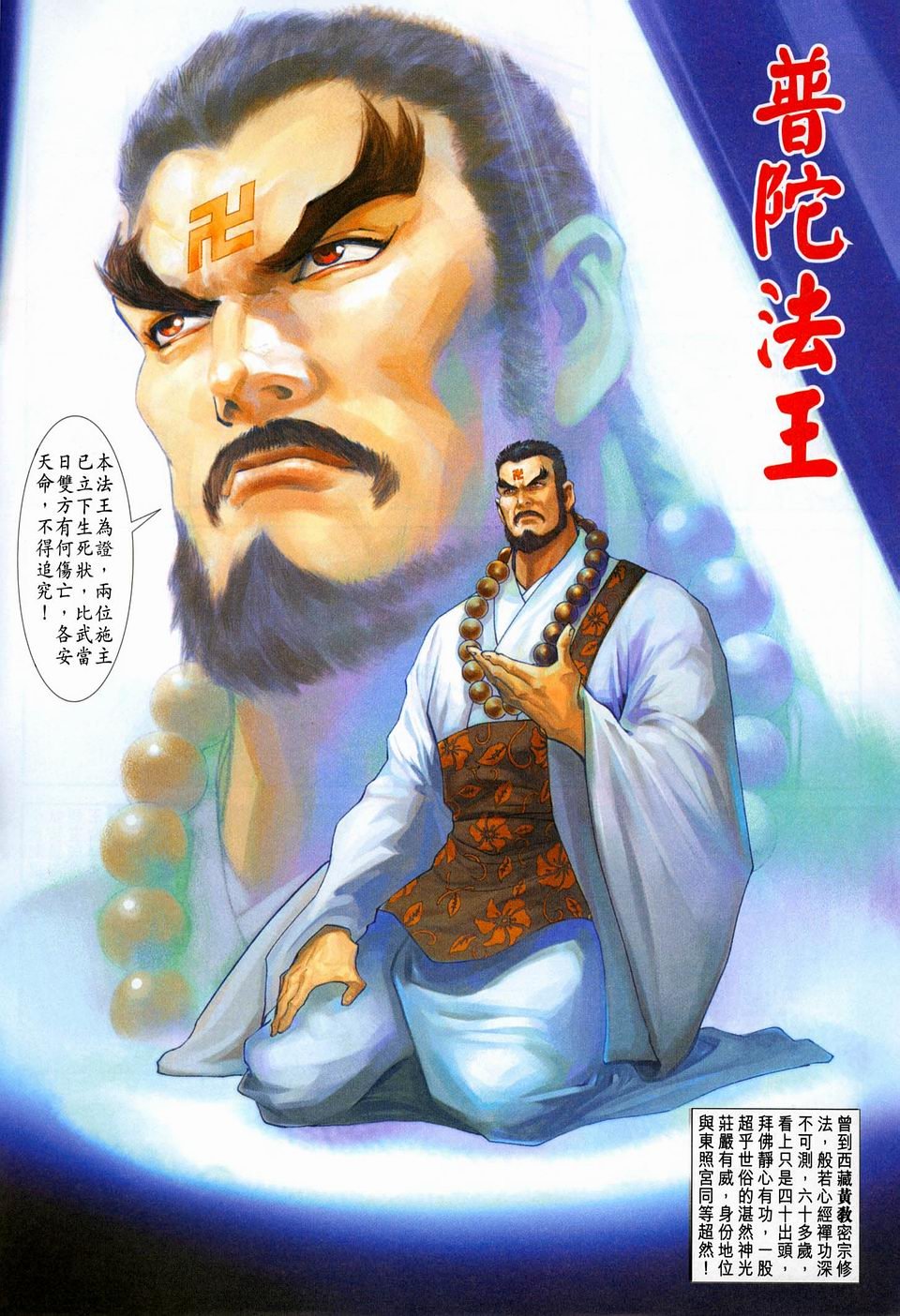 第228卷