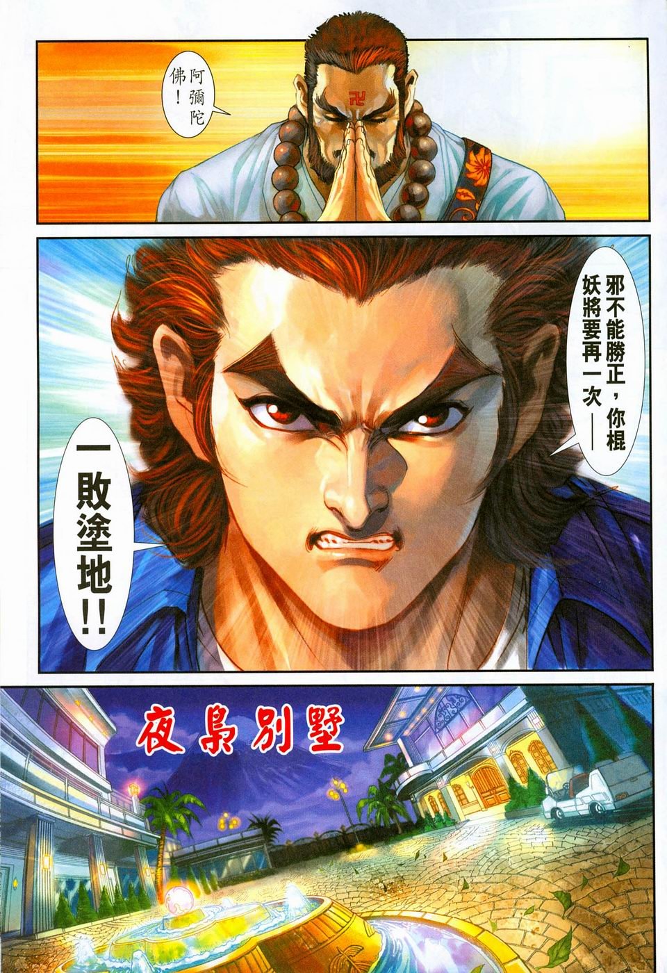 第228卷