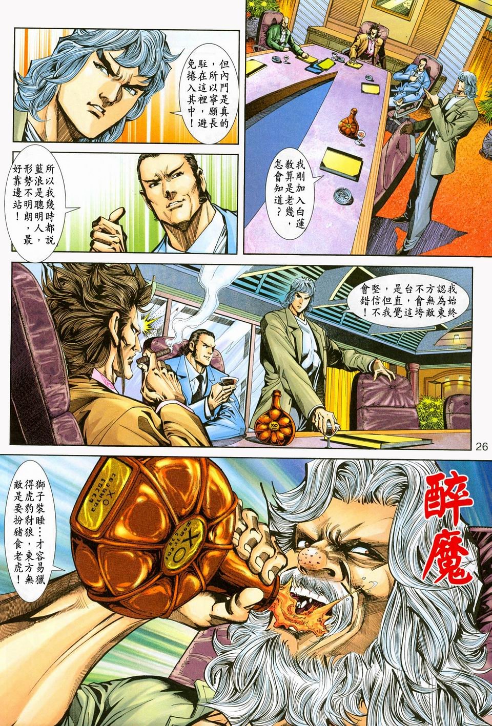 第228卷