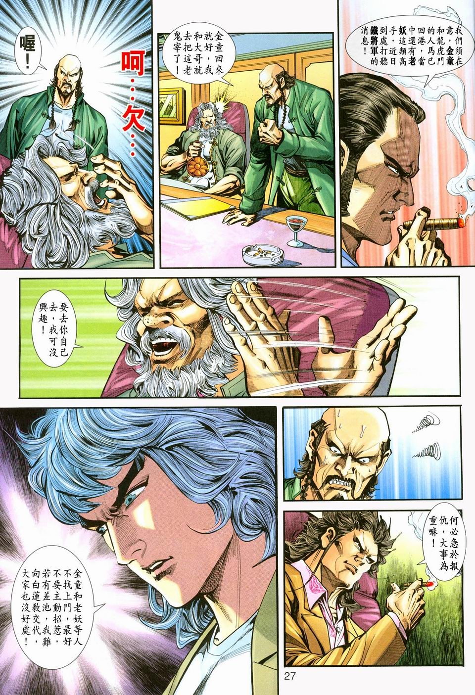 第228卷