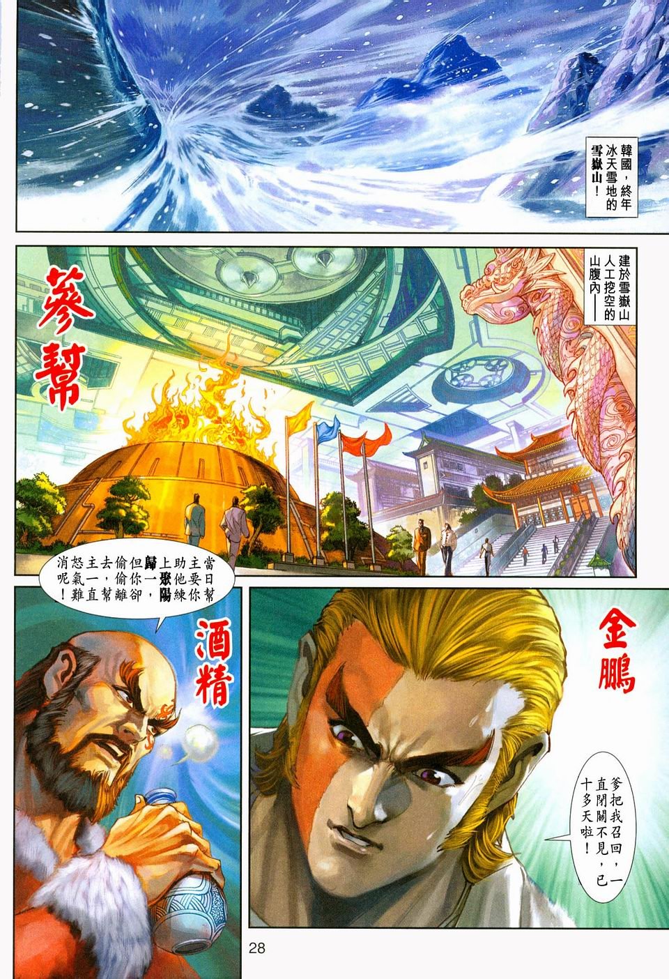 第228卷
