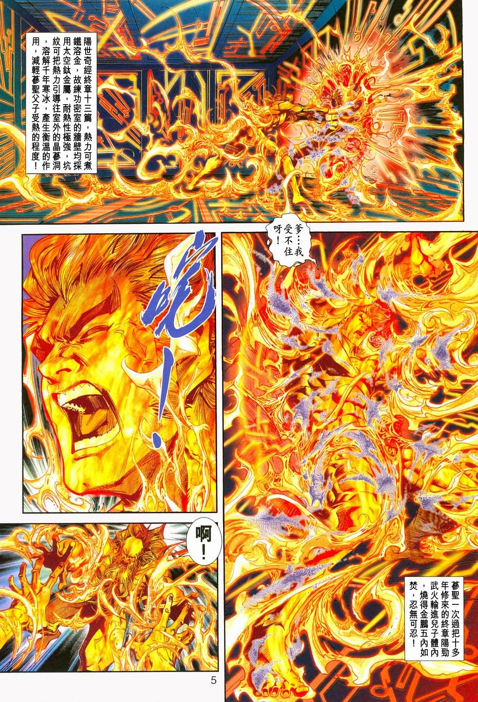 第229卷