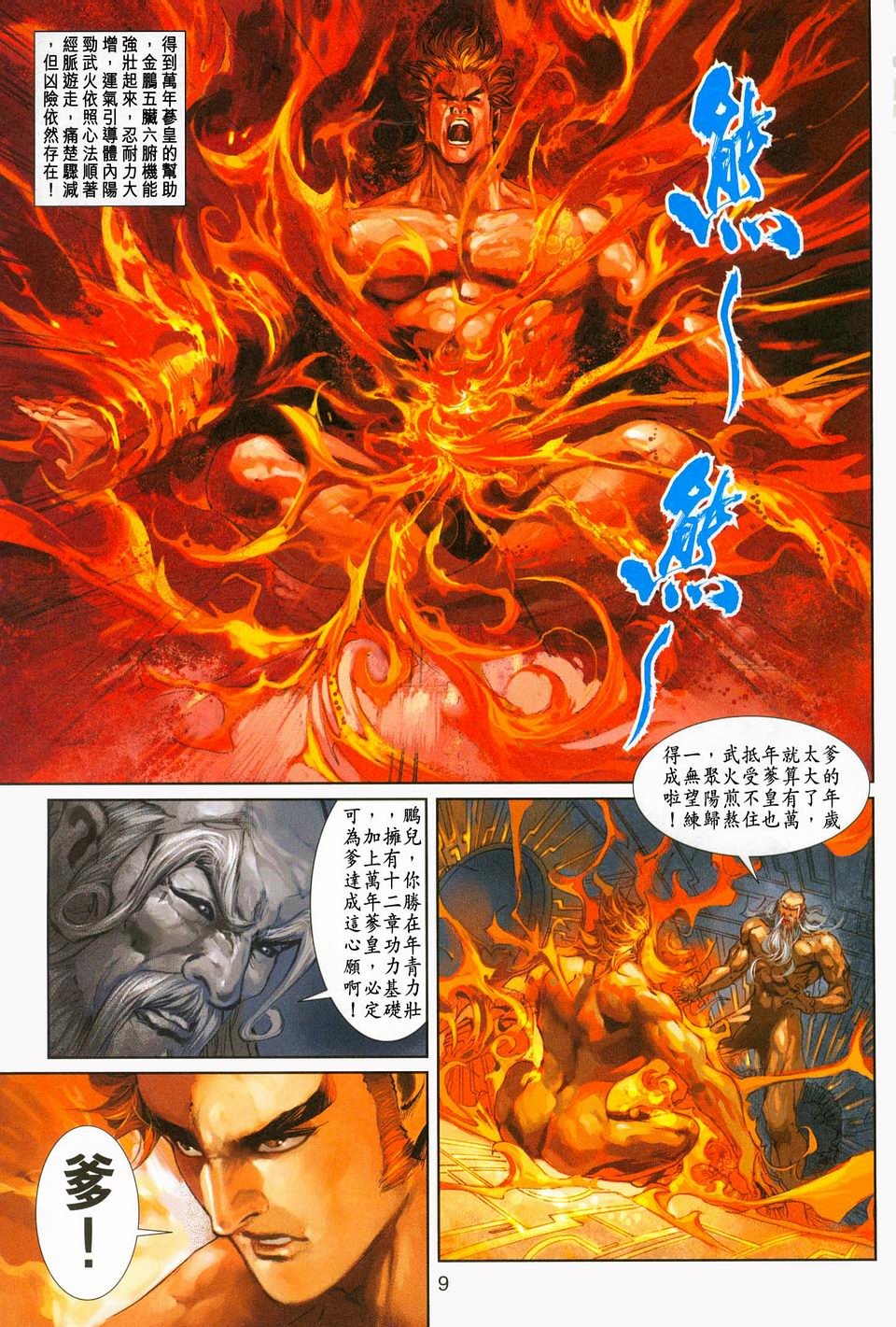 第229卷