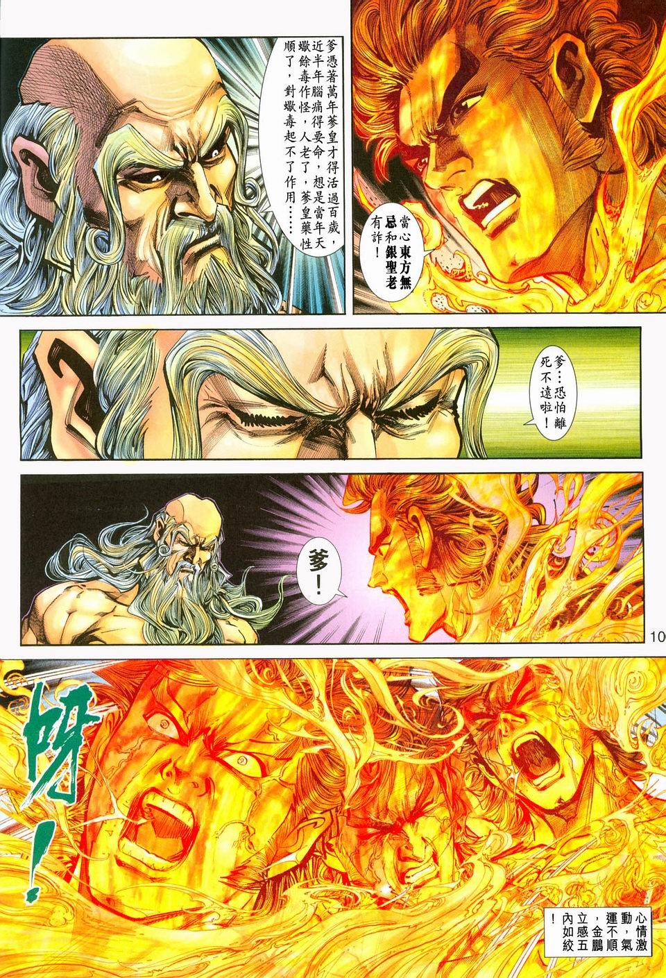 第229卷