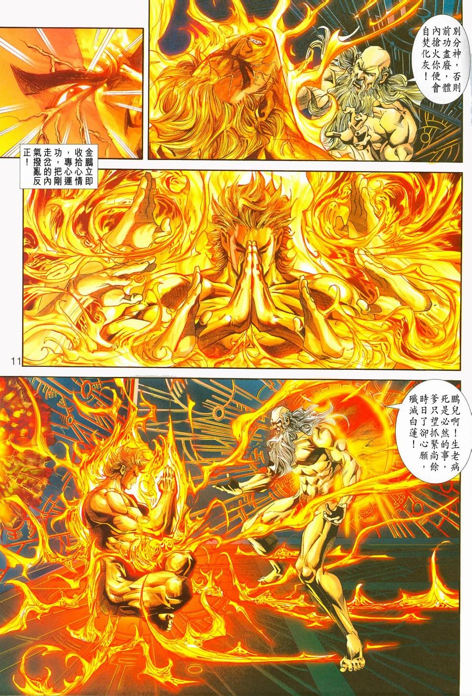 第229卷