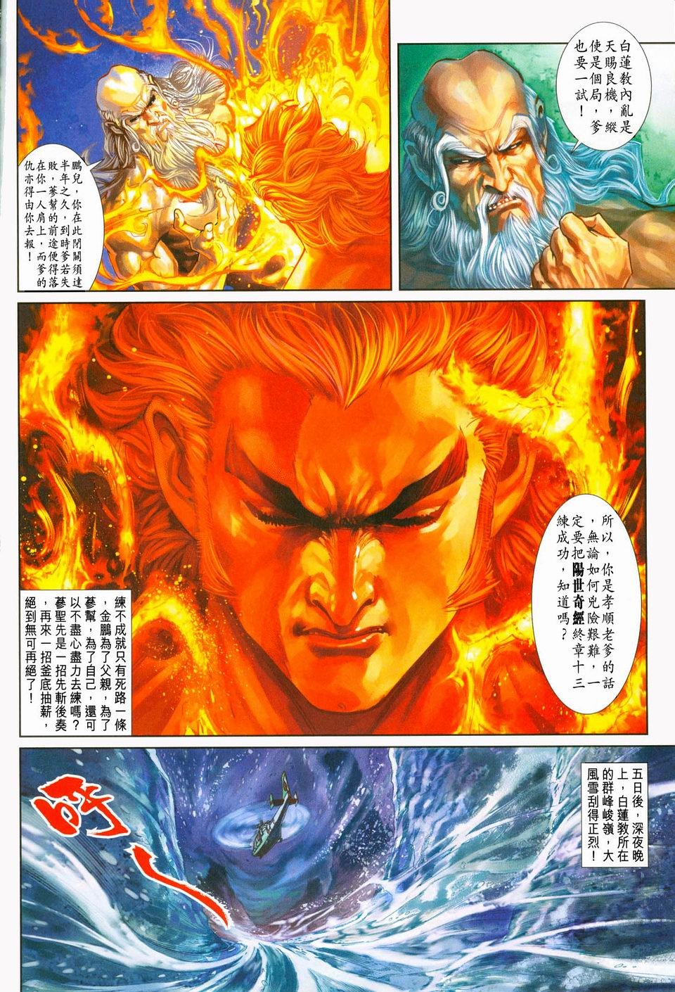第229卷