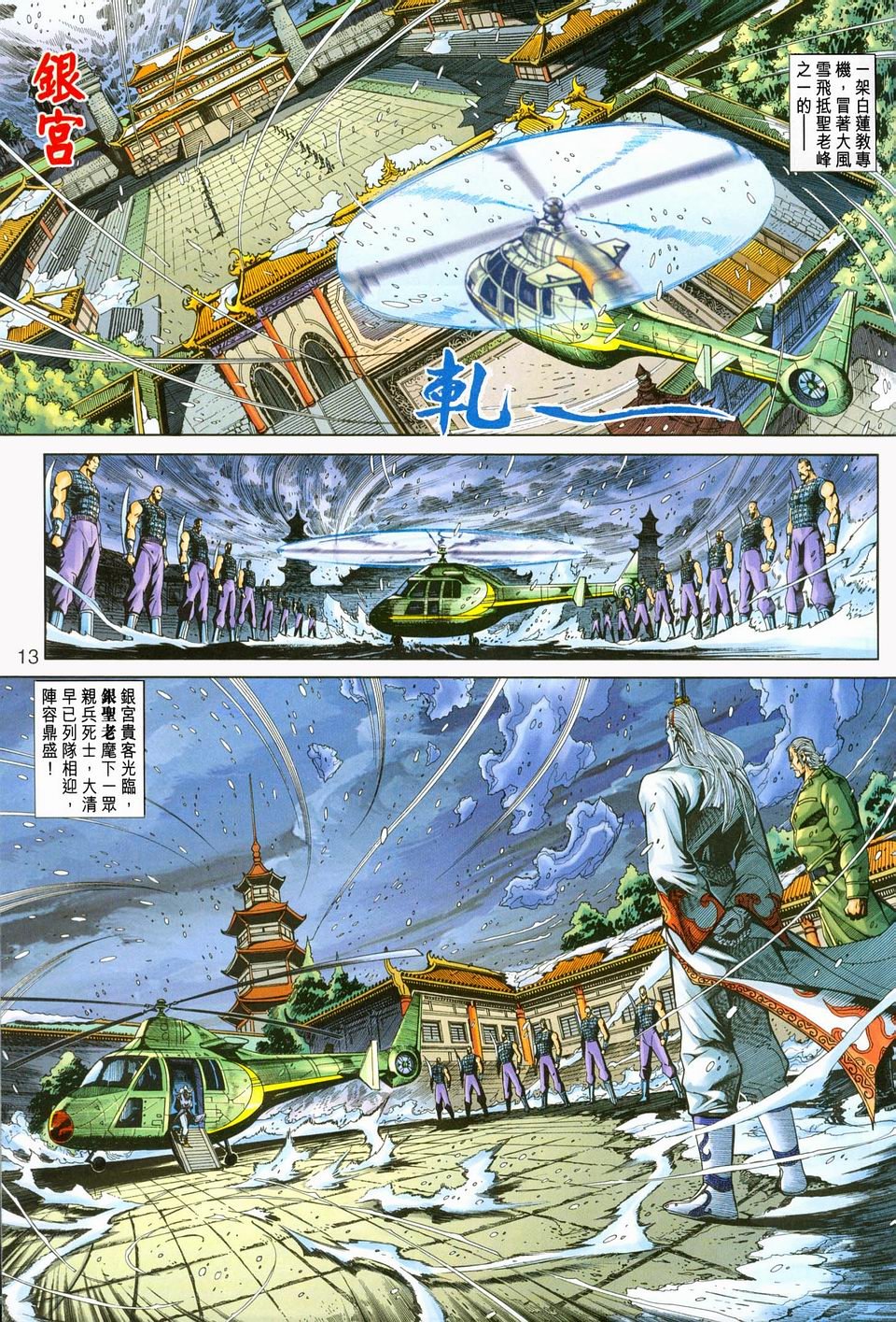 第229卷