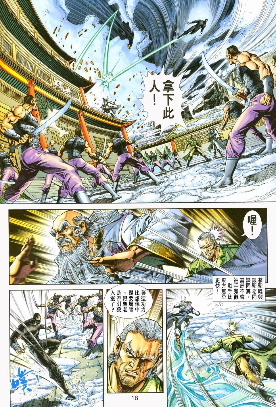 第229卷