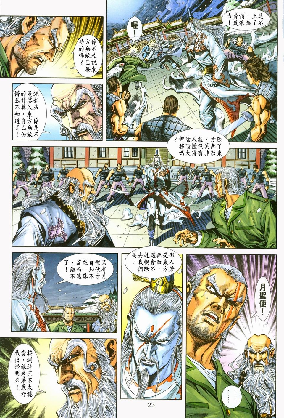 第229卷