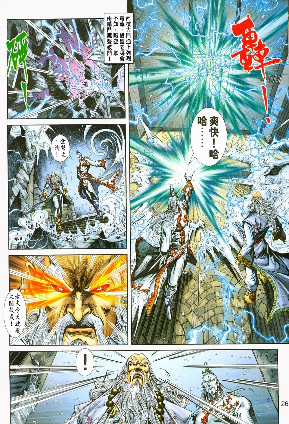 第229卷