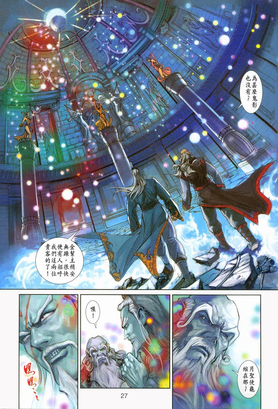第229卷