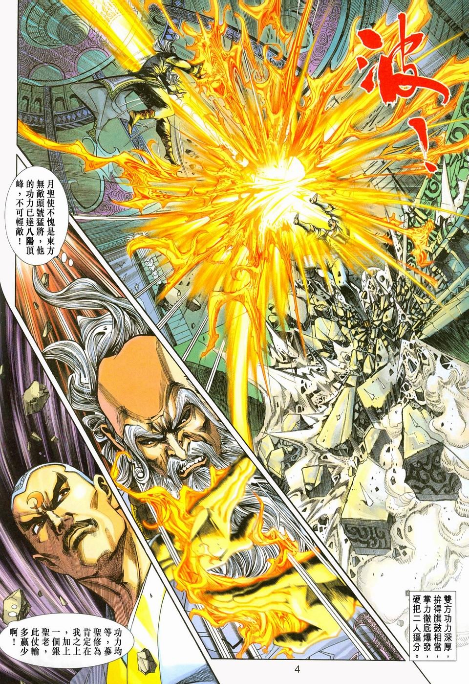 第230卷