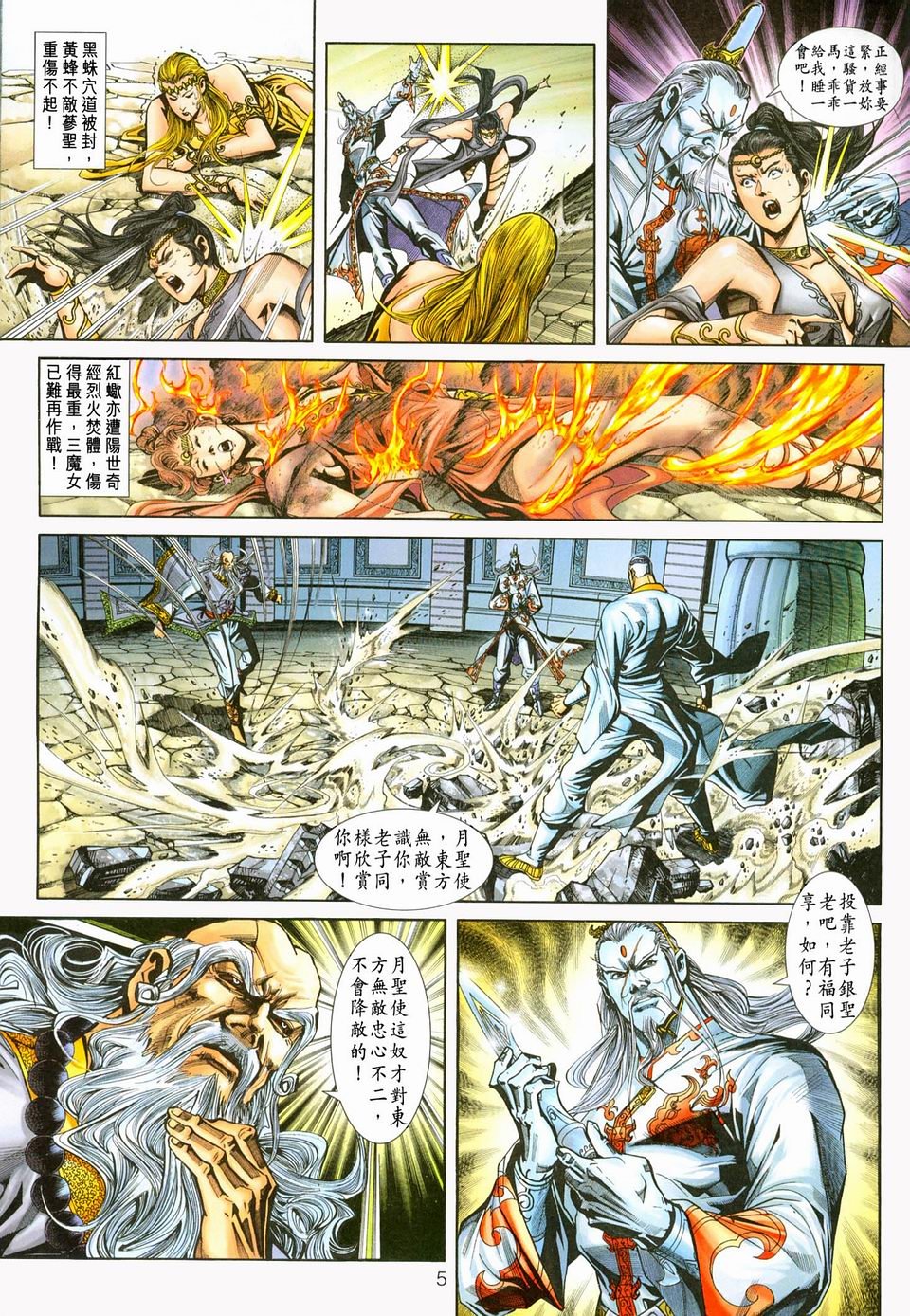 第230卷