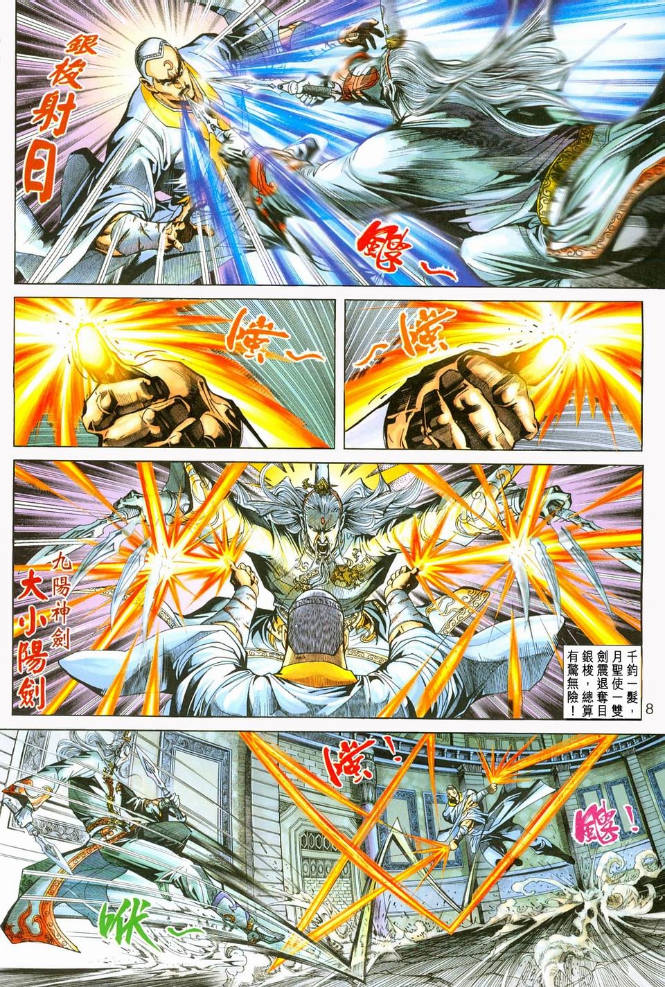 第230卷