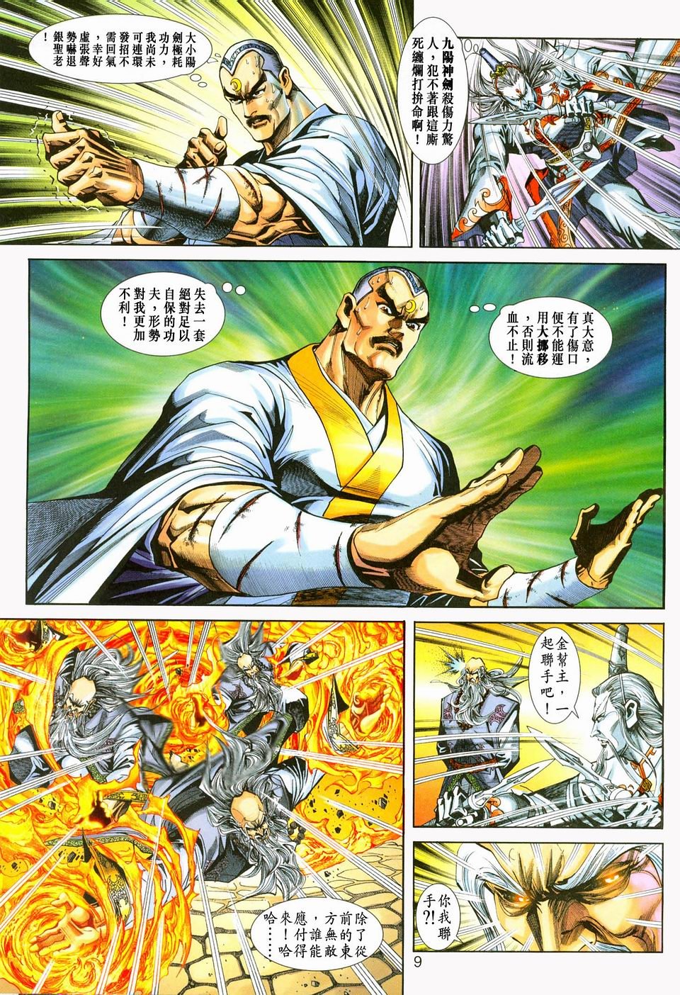 第230卷