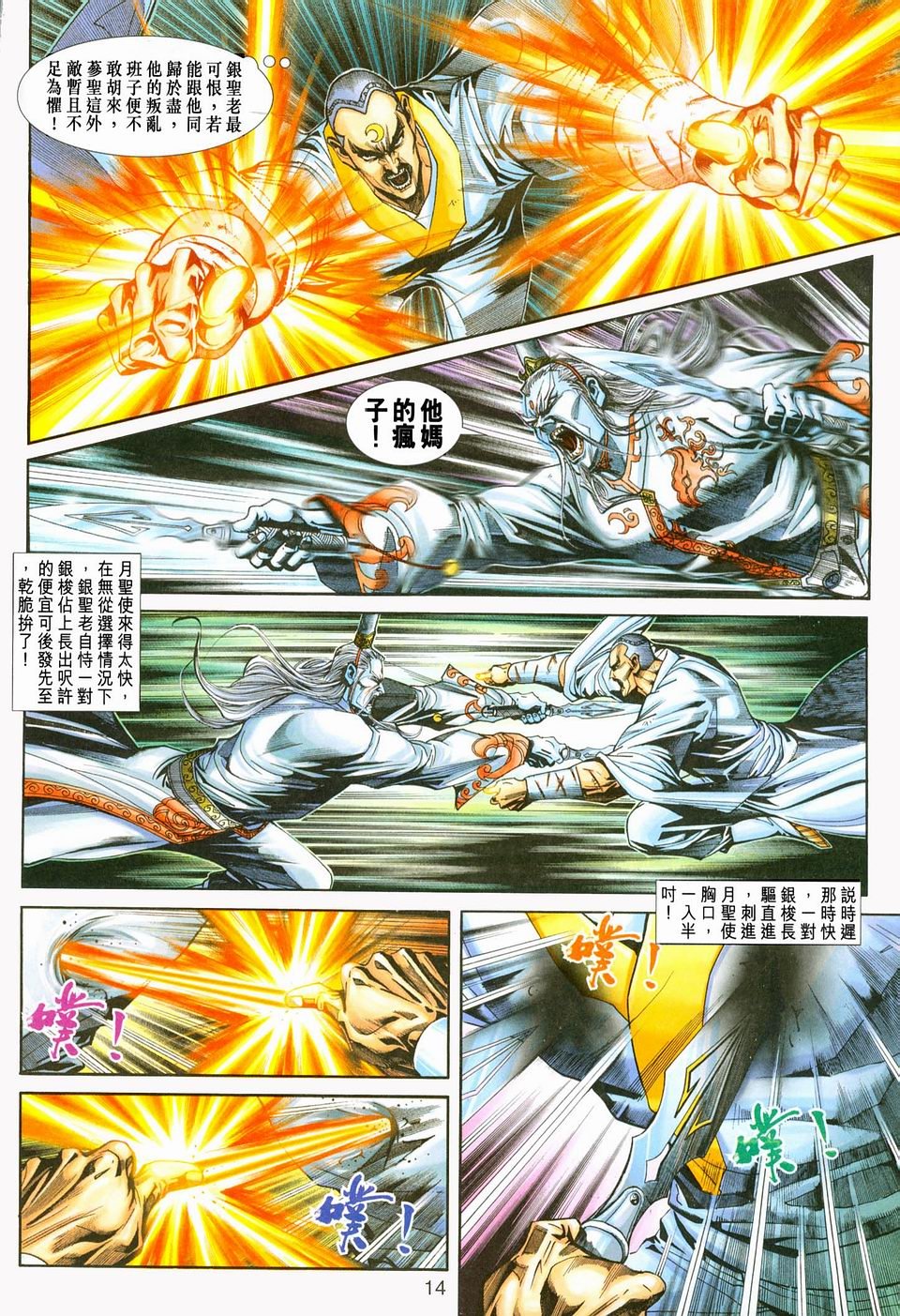 第230卷