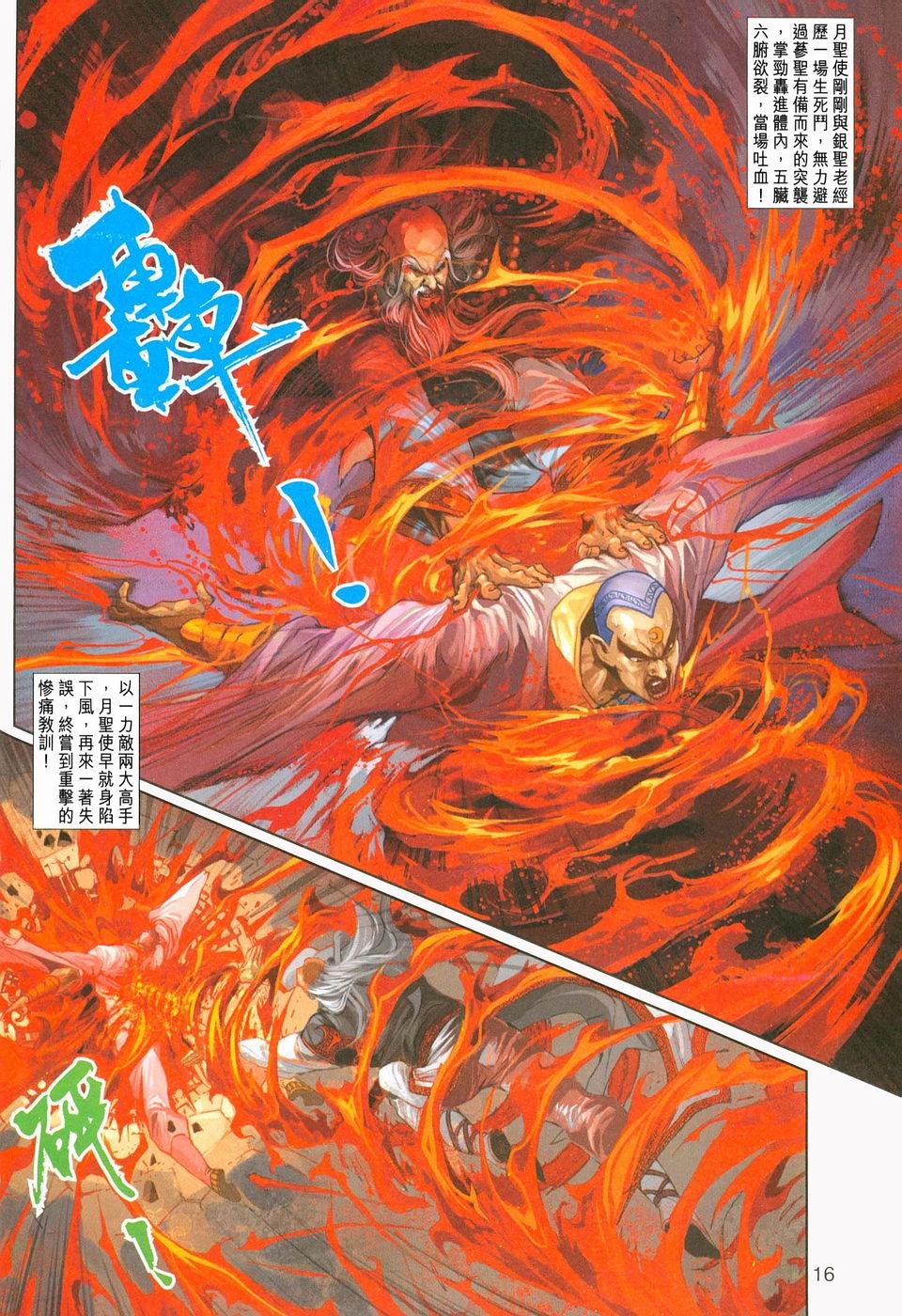第230卷