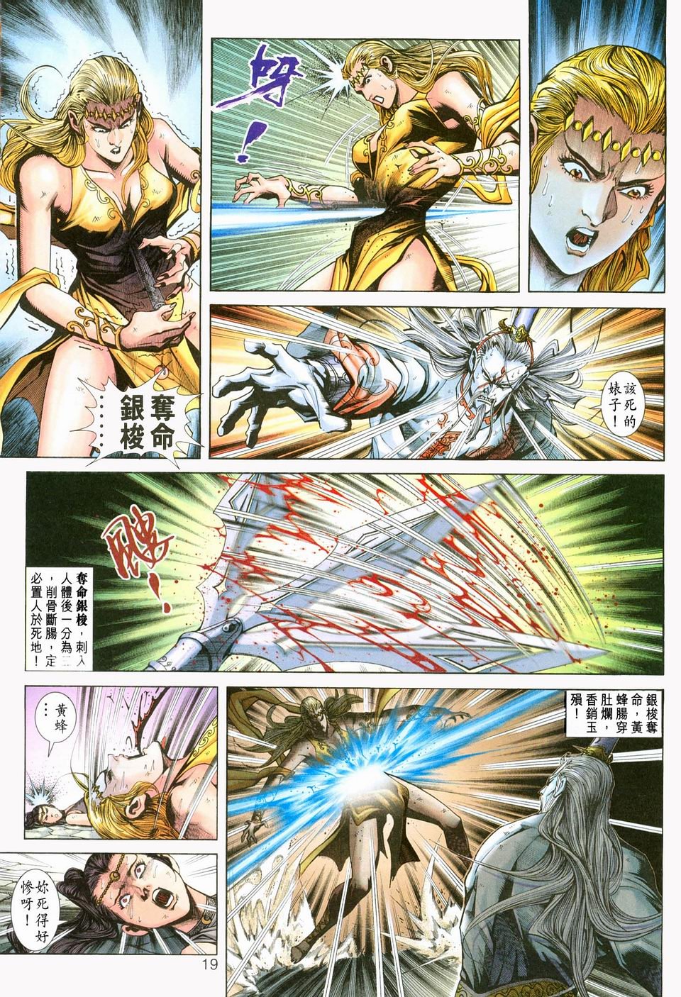 第230卷