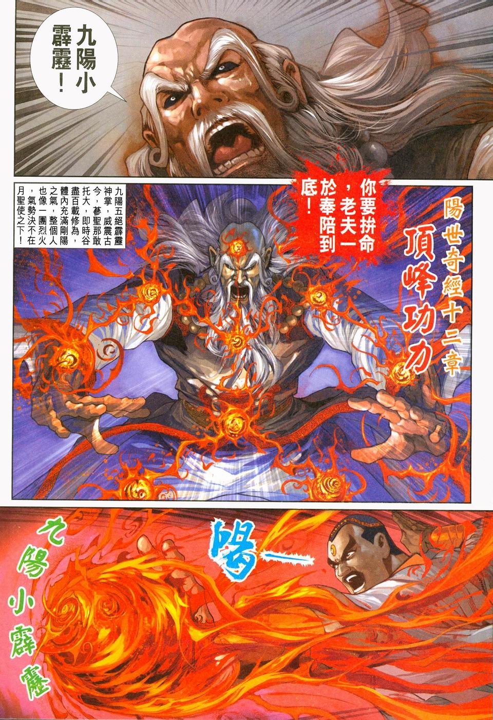 第230卷