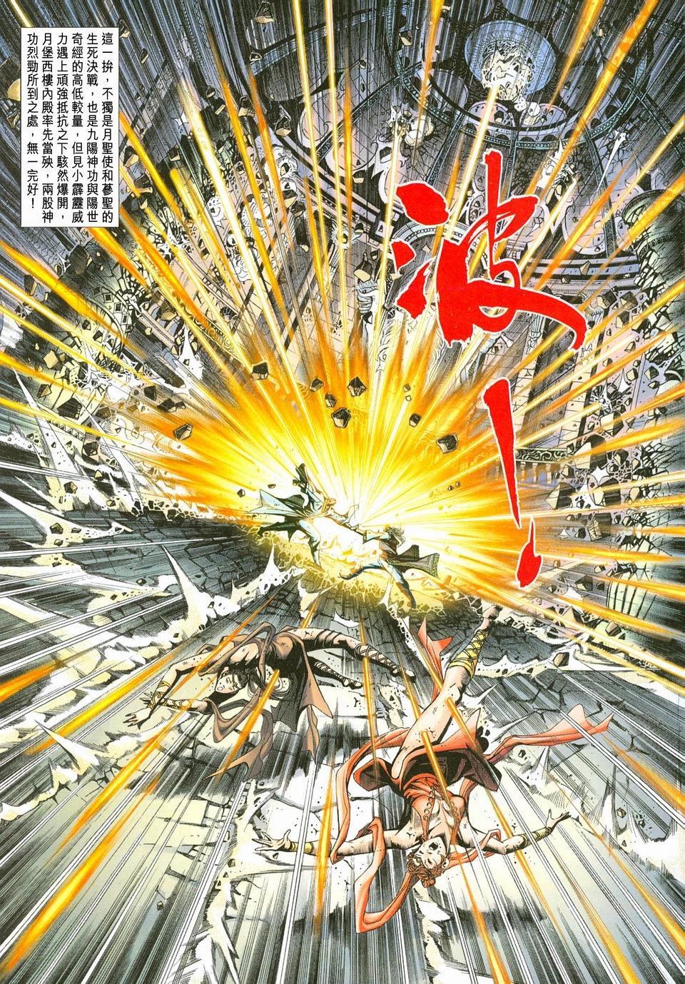 第230卷
