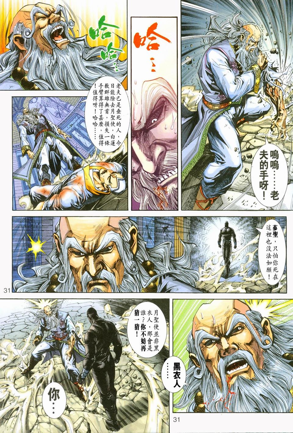 第230卷