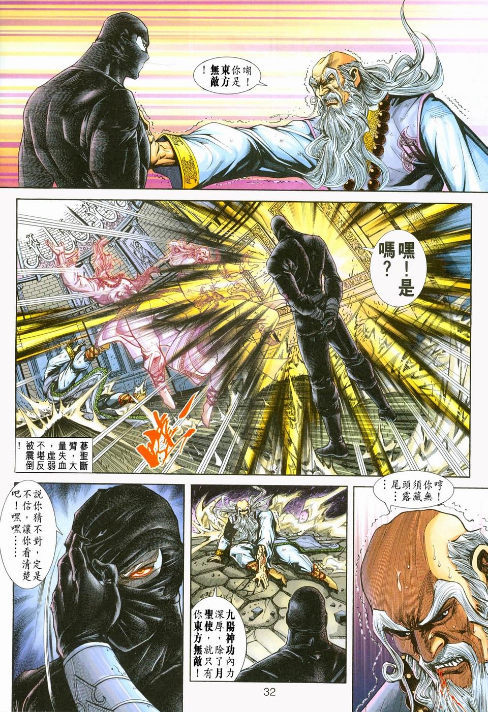 第230卷