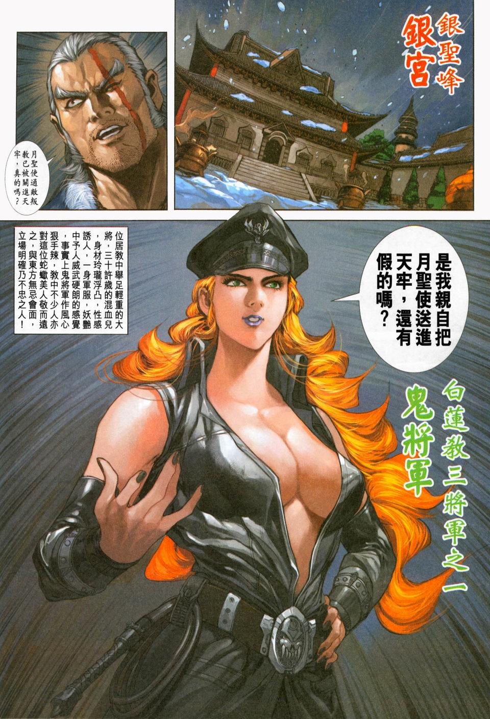第231卷