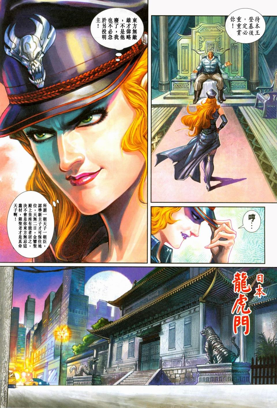 第231卷