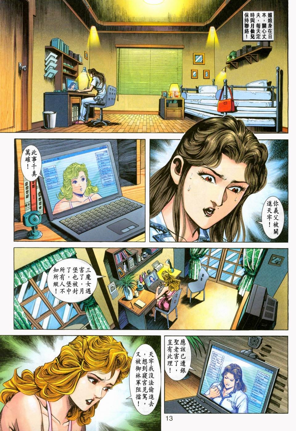 第231卷