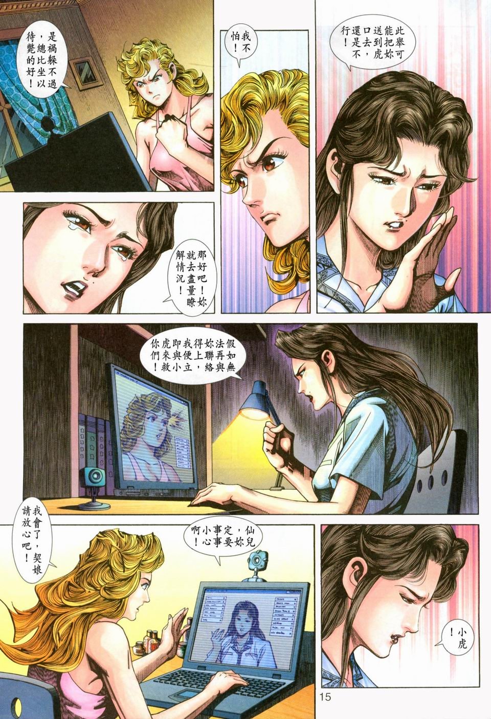 第231卷