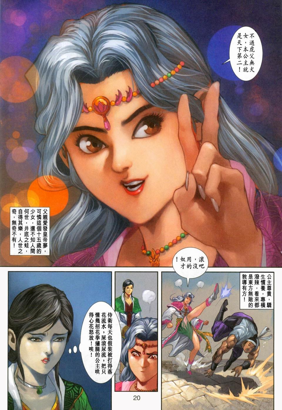 第231卷